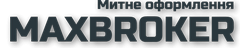 МИТНИЙ БРОКЕР